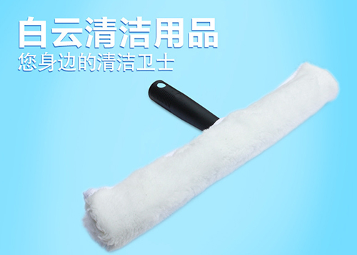 白云抹水器擦窗器