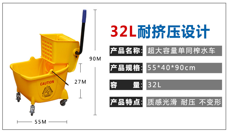 白云单桶扎水车