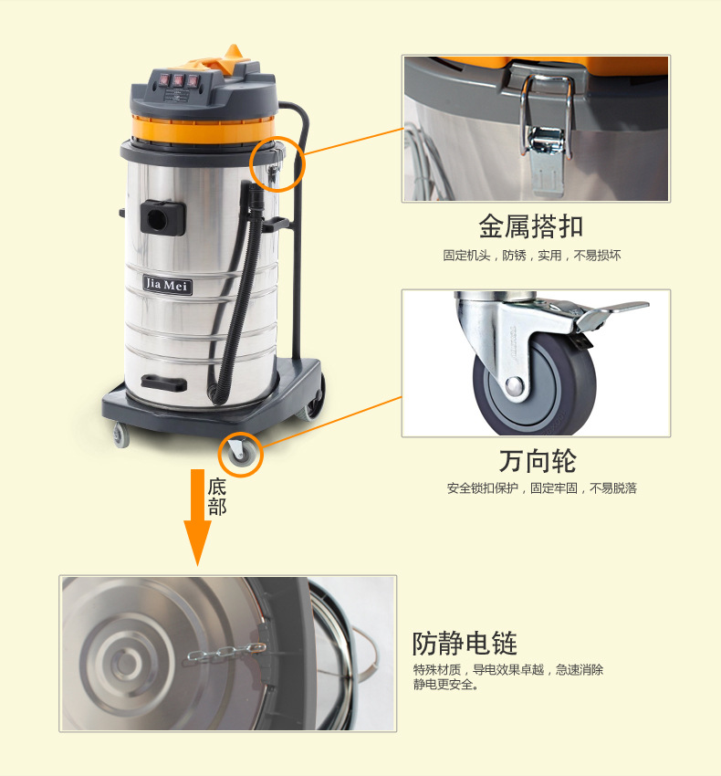 白云BF585-3不锈钢吸尘器