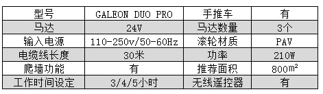 擎天柱泳池吸污机